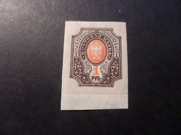 Armoiries, 1889-1904 - N°52 Non Dentelé - Unused Stamps