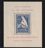 France Bloc De L'Ours LVF Légion Des Volontaires Français Sans Charniére ** - Other & Unclassified