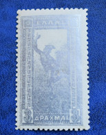 GREECE  1901 Hermes MM  3 ₯ - Greek Drachma - Unused Stamps