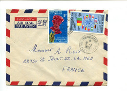 CAMEROUN Yaounde 1975 - Affranchissement Sur Lettre Par Avion - Fleurs / Scoutisme - Kameroen (1960-...)