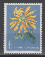 PR CHINA 1961 - Chrysanthemums MNH** OG XF - Neufs