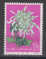 PR CHINA 1961 - Chrysanthemums MNH** OG XF - Neufs