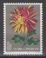 PR CHINA 1961 - Chrysanthemums MNH** OG XF - Nuevos