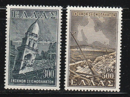 Greece 1953 Ionian Islands Earthquake Fund - Charity Issue Set MNH W0841 - Beneficiencia (Sellos De)