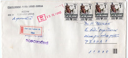 Registered Letter Ústí Nad Labem  Postage Stamp Aleksander Aleksov  Bulgaria - Donkey - Czechoslovak Cruise Elbe - Odra - Asini