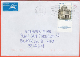 ISRAELE - ISRAEL - 2005 - 2,10 Great Synagogue Of Rome - Viaggiata Da Haifa Per Brussels, Belgium - Covers & Documents