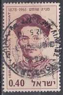 ISRAEL 467,used - Gebruikt (zonder Tabs)