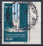 ISRAEL 804,used - Gebruikt (zonder Tabs)