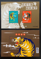 Special Taiwan 2021 Chinese New Year Zodiac Stamps S/s & Specimen S/s -Tiger 2022 Zodiac - Unused Stamps