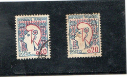 FRANCE     1961  Y.T. N° 1282a   1282f  Oblitéré - 1961 Marianne De Cocteau