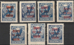 Russie Taxe 1924 N° 1 Et 3-8 (G1) - Tasse
