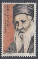 ISRAEL 1136,unused - Unused Stamps (without Tabs)