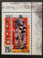 RUSSIA  MNH (**) 2015 The 70th Anniversary Of The End Of World War II Mi 2238 - Guerre Mondiale (Seconde)