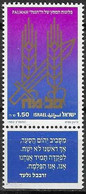 ISRAEL # FROM 1992 STAMPWORLD 1209** - Nuevos (con Tab)