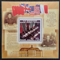 RUSSIA  MNH (**) 2016 The 70th Anniversary Of The International Military Tribunal At Nuremberg Mi 2404 Bl. 238 - Guerre Mondiale (Seconde)