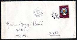 Polynésie - Lettre - 1982 - Yvert N° PA 109 - Papeete - Covers & Documents