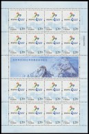 2015 China 2015 S-10 22 BEIJING WINTER OLYMPIC GAME F-SHEET - Inverno 2022 : Pechino