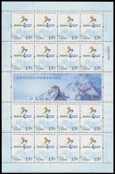2015 China 2015 S-10 22 BEIJING WINTER OLYMPIC GAME F-SHEET - Invierno 2022 : Pekín