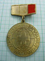 Mongolia Mongolian Medical Read Cross Old Vintage Order Medal Badge (c4) - Médical