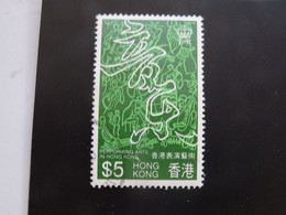 HONG KONG 5 $  Chine - Oblitérés