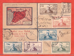 SYRIE LETTRE RECOMMANDEE CENSUREE DE 1943 DE DAMAS POUR LE CAIRE EGYPTE - Cartas & Documentos