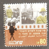 ISRAEL YT 1189 NEUF(*) ANNÉE 1992 - Ongebruikt (zonder Tabs)