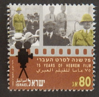 ISRAEL YT 1189 NEUF(*) ANNÉE 1992 - Unused Stamps (without Tabs)