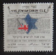 ISRAEL YT 1145 NEUF(*) ANNÉE 1991 - Unused Stamps (without Tabs)