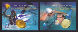 GREECE   2011  GOLD  AQUATICS      BLOCK   SET     MNH - Blocks & Sheetlets