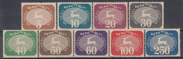 ISRAEL Porto 12-20,unused - Portomarken