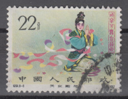PR CHINA 1962 - Stage Art Of Mei Lan-fang KEY VALUE! - Usati