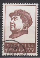 PR CHINA 1967 - The 46th Anniversary Of Chinese Communist Party - Mao Tse-tung - Usati