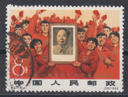 PR CHINA 1966 - "Cultural Revolution" Games - Usati