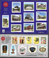JAPAN, 2021, MNH, NATIONAL TREASURES, TEMPLES, VASES, ART, PART II,  2 SHEETLETS - Other
