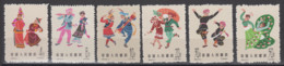 PR CHINA 1963 - Chinese Folk Dances MNH** XF - Ongebruikt