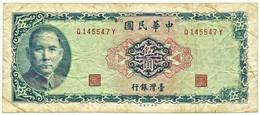 Taiwan - 5 Yüan - 1969 - Pick 1978 - Bank Of Taiwan - Taiwan