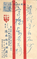 1912- Post Card   Affr. Y & T N°119    - - Briefe U. Dokumente