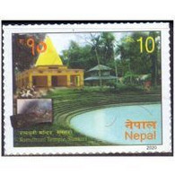 Nepal 2020 – Ramdhuni Temple, Sunsari 1v Stamp MNH  (**) - Nepal