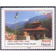Nepal 2020 – Galeshwor Mahadev Temple, Myagdi 1v Stamp MNH  (**) - Nepal