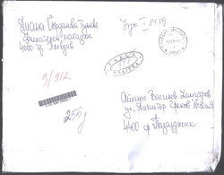 Mailed Cover (registered Letter) 2021  From Bulgaria - Briefe U. Dokumente