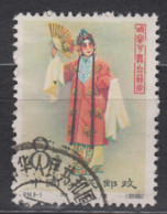 PR CHINA 1962 - Stage Art Of Mei Lan-fang - Usati