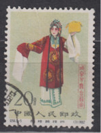 PR CHINA 1962 - Stage Art Of Mei Lan-fang - Usati