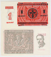 Ukraine OUN 1 Shilling 1949.UNC W/wmk - Ukraine