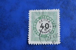 GREECE Postage Due Issues 2nd Wienna Issue 40  Lepta Used 10/12/1881 - Oblitérés