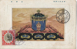 JAPON - Carte Avec Armoiries De L'empereur - Rare - Otros & Sin Clasificación