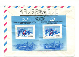 RUSSIE 1991 - Entier Postal Avec Complément D'affranchissement Pour Recommandation - Hockey S/ Glace - Covers & Documents