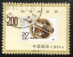 China- C5/42 - (°)used - 1999 - Michel 3006 - Terugblik 20e Eeuw - Oblitérés