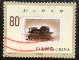 China- C5/42 - (°)used - 1999 - Michel 3003 - Terugblik 20e Eeuw - Used Stamps