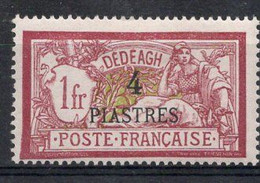 DEDEAGH Timbre Poste N°15* Neuf Charnière TB Cote : 24€00 - Unused Stamps