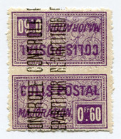 ALGERIE TIMBRES POUR COLIS POSTAUX N°13a * - Parcel Post